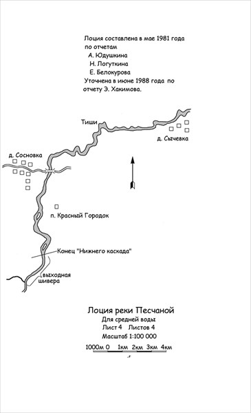 Карта 4